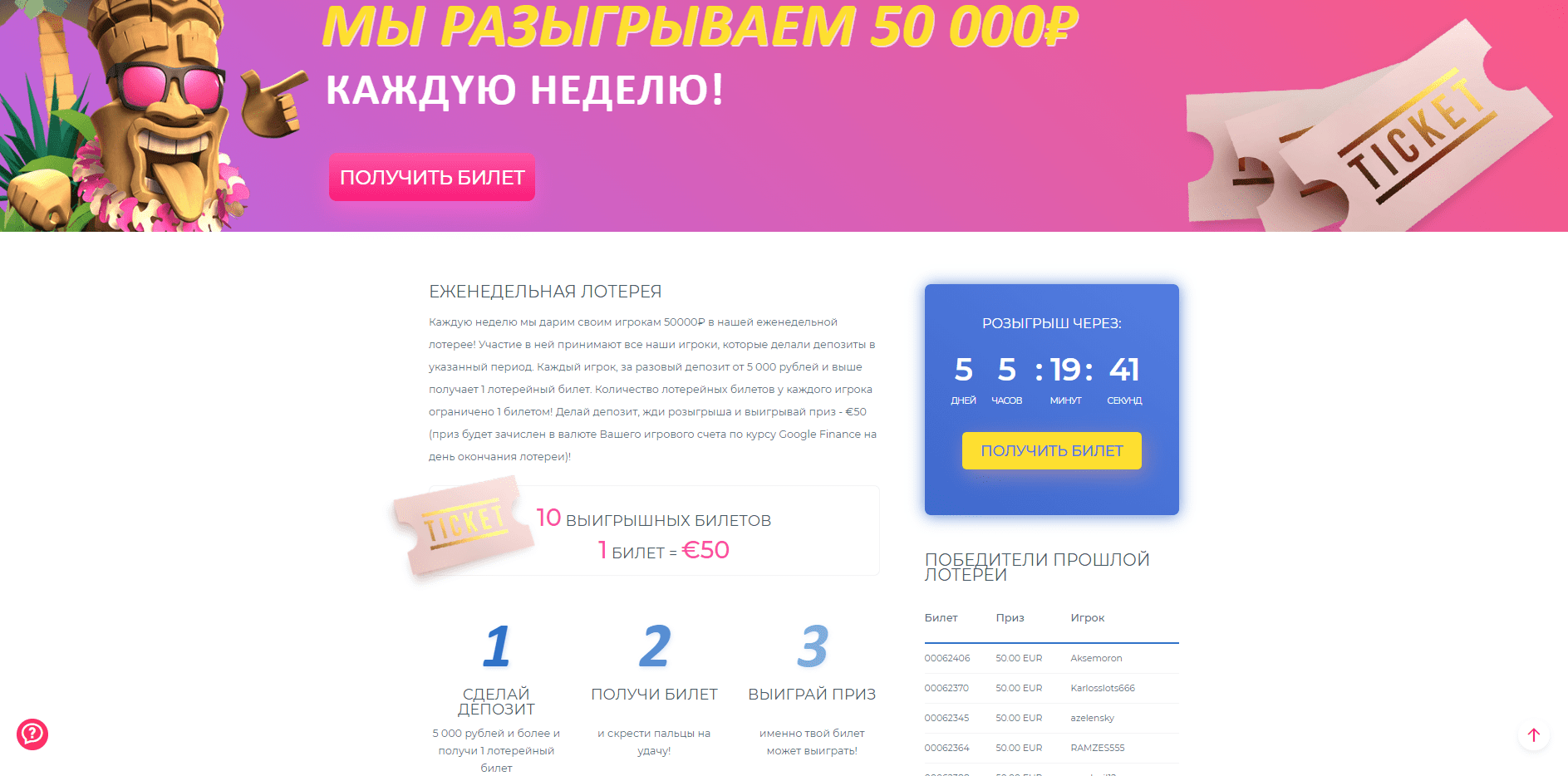 програма лояльності Сьорф програма лояльності Сьорф